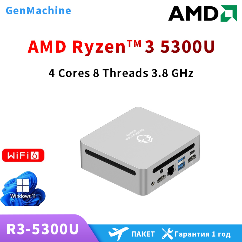 AMD Ren5000 5300U 5475U 5600H  - Ddr4 3200Mhz ulasan dan harga